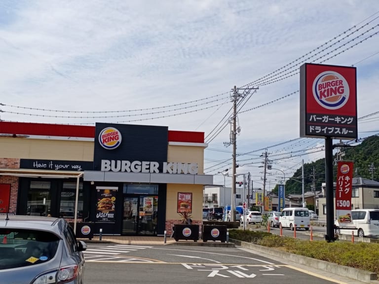 【島田市】志太に1つしかないバーガーキング!期間限定新 ...
